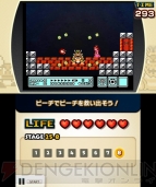 『ファミコンリミックス ベストチョイス』