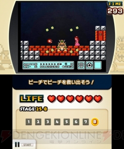 3DS『ファミコンリミックス ベストチョイス』を紹介。懐かしのゲームの名場面やアレンジを楽しもう