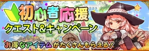 『フルボッコヒーローズX』×『ゴッドイーター』のコラボが決定。水着姿のアリサが登場