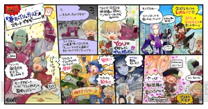 【電撃PS】『FFXIV』VII号ゴブリウォーカー徹底解析！ 無糖党さん漫画も！【電撃の旅団冒険録】