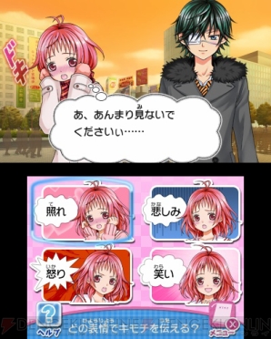 発売まであと少し 小野大輔さん 鈴木達央さん出演 小林が可愛すぎてツライっ プレイレポートをお届け ガルスタオンライン