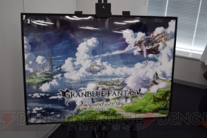 『グラブル』東京ゲームショウに出展！ 加藤英美里さん、東山奈央さんが出演予定