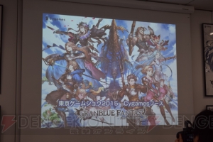 『グラブル』東京ゲームショウに出展！ 加藤英美里さん、東山奈央さんが出演予定