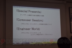 『グラブル』東京ゲームショウに出展！ 加藤英美里さん、東山奈央さんが出演予定