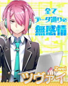 学園の頂点は誰の手に!? 『BF（仮）』で“藤城学園総選挙2015～恋する気持ちをとき放て！～”開催