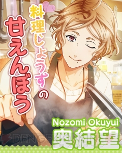 学園の頂点は誰の手に!? 『BF（仮）』で“藤城学園総選挙2015～恋する気持ちをとき放て！～”開催