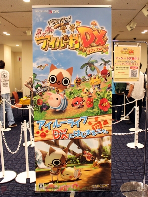 『ぽかぽかアイルー村DX』