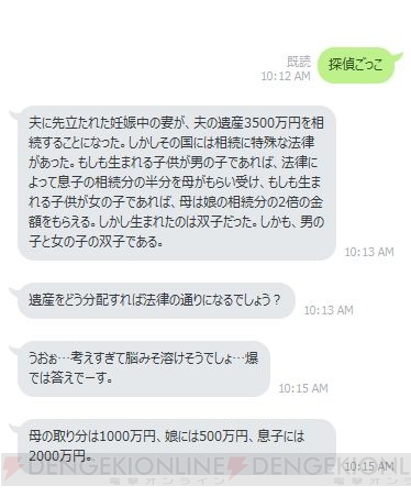 女子高生とLINEで会話ができる!? マイクロソフトが人工知能“りんな”を公開