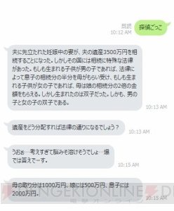 女子高生とLINEで会話ができる!? マイクロソフトが人工知能“りんな”を公開