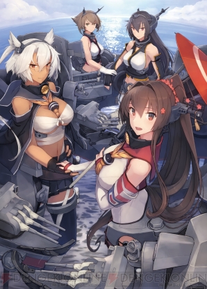 『艦隊これくしょん -艦これ-』