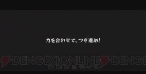 『モンスト』4人の学生の日常が描かれる新TV-CM“くだらないこと篇”が公開