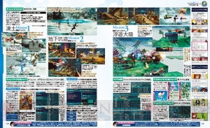 【電撃PS】『PSO2』最新情報と開発陣インタビューを掲載。“＊ツインケイコウトウ”付録つき【電撃警備保障連載】