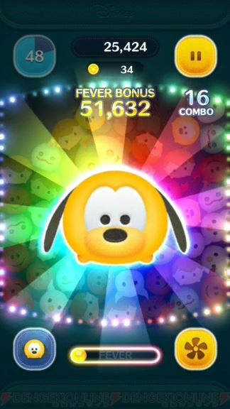 ツムツム攻略 ホネを使って横ライン消去 ミッキーの愛犬 プルート 電撃オンライン