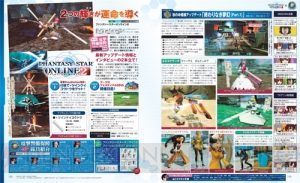 【電撃PS】Vol.596は『イグジストアーカイヴ』特集に 『よるのないくに』冊子＆ 『MGSV：TPP』企画も！