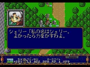 SRPG『ラングリッサーII』（メガドライブ版）をPCで遊べる。プロジェクトEGGで配信開始