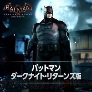 『バットマン：アーカム・ナイト』の衣装DLC2種が配信。『ザ・フューチャー』の姿をイメージしたものも