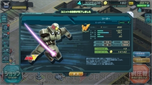 『ガンダムジオラマフロント』