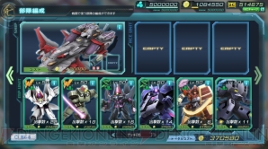 『ガンダムジオラマフロント』