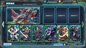 『ガンダムジオラマフロント』新施設“テクニカルラボ”で低グレードのユニットも強くなる！