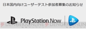 【8月11日の記事まとめ】