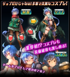 カードバトルRPG『クロリス・ガーデン』が“コロプラ”で配信決定。事前登録も受付中