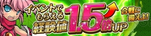 『ひめがみ絵巻』が累計100万ダウンロードを達成。新姫神“産土神”なども登場