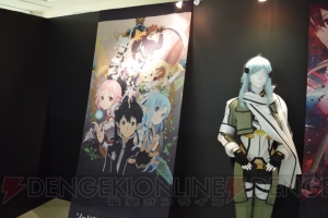 『SAO』の展示会が8月13日から池袋で開催！ アスナの鳥籠や和人の部屋などをリアルに再現