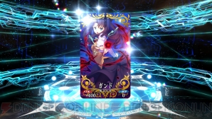 『FGO』ガチャ10連