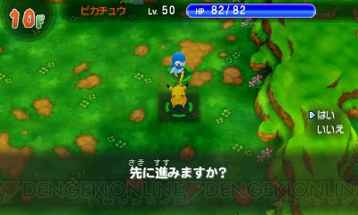 『ポケモン超不思議のダンジョン』ダンジョンや冒険に役立つ施設、調査団員などの情報を一挙紹介！