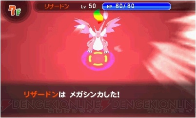 『ポケモン超不思議のダンジョン』ダンジョンや冒険に役立つ施設、調査団員などの情報を一挙紹介！