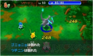 『ポケモン超不思議のダンジョン』ダンジョンや冒険に役立つ施設、調査団員などの情報を一挙紹介！