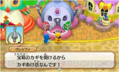 『ポケモン超不思議のダンジョン』ダンジョンや冒険に役立つ施設、調査団員などの情報を一挙紹介！