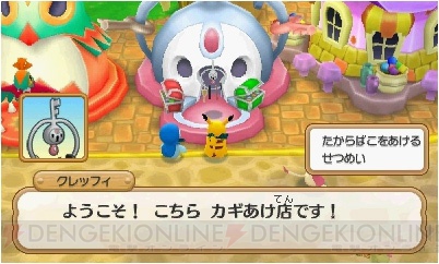 『ポケモン超不思議のダンジョン』ダンジョンや冒険に役立つ施設、調査団員などの情報を一挙紹介！