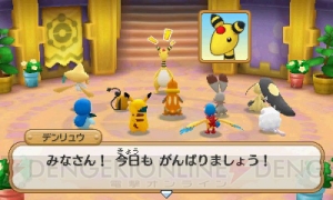 『ポケモン超不思議のダンジョン』ダンジョンや冒険に役立つ施設、調査団員などの情報を一挙紹介！