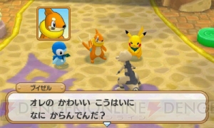 『ポケモン超不思議のダンジョン』ダンジョンや冒険に役立つ施設、調査団員などの情報を一挙紹介！