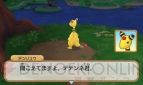 『ポケモン超不思議のダンジョン』