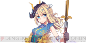 『城姫クエスト』