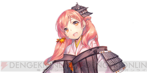 『城姫クエスト』
