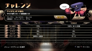 『スカルガールズ 2nd アンコール』が2015年冬発売。主人公・フィリアの日本語ボイスは竹達彩奈さん