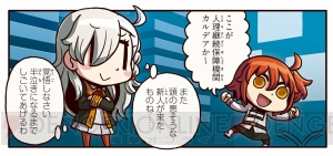 『Fate/Grand Order』の新たなWeb漫画がスタート。キャラ同士の力関係が早くも決定？