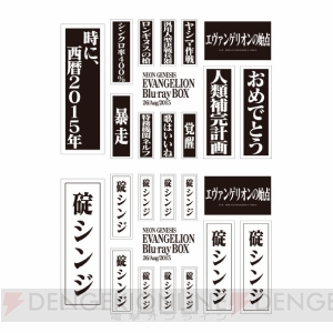 展覧会“エヴァンゲリオンの始点”が開催決定。放送当時の貴重な資料の展示や限定商品の販売も