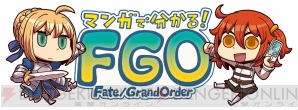【8月13日の記事まとめ】