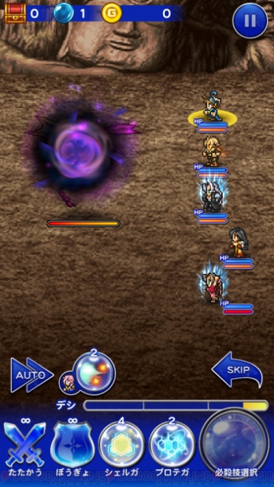 トップ ffrk レコードミッション 状態異常