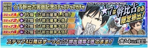 『魔法科ロストゼロ』浴衣姿の深雪や雫などが入手できる期間限定イベントが開催