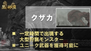 『黒い砂漠』新クラスのウィザード、ウィッチ、くのいち実装は10月以降。象やラクダに乗れる日も近い？