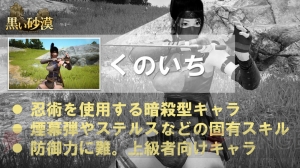 『黒い砂漠』新クラスのウィザード、ウィッチ、くのいち実装は10月以降。象やラクダに乗れる日も近い？