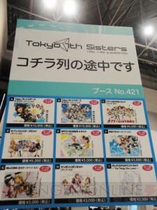 “C88”では『ナナシス』やアトラスブース、『SHIROBAKO』グッズなどが大盛況！