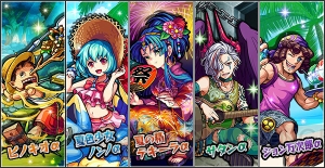 『モンスト』夏休みイベントは8月17日開始。水着ノンノらガチャキャラの仕様が公開