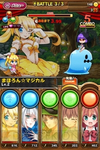 iOS版『たまの休みは姫さまと！』の事前登録で激レアお姉さまを手に入れよう