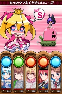 iOS版『たまの休みは姫さまと！』の事前登録で激レアお姉さまを手に入れよう